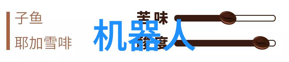 高效消毒新手段探索等离子技术的医疗应用