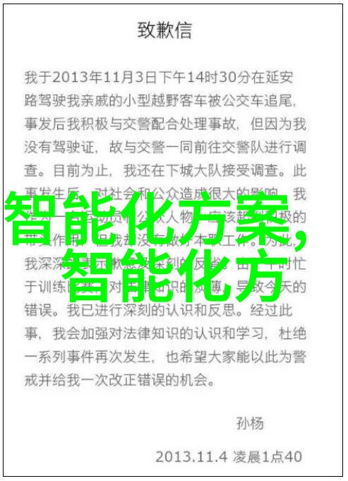 塑料再生之旅机器的节拍与创新步伐
