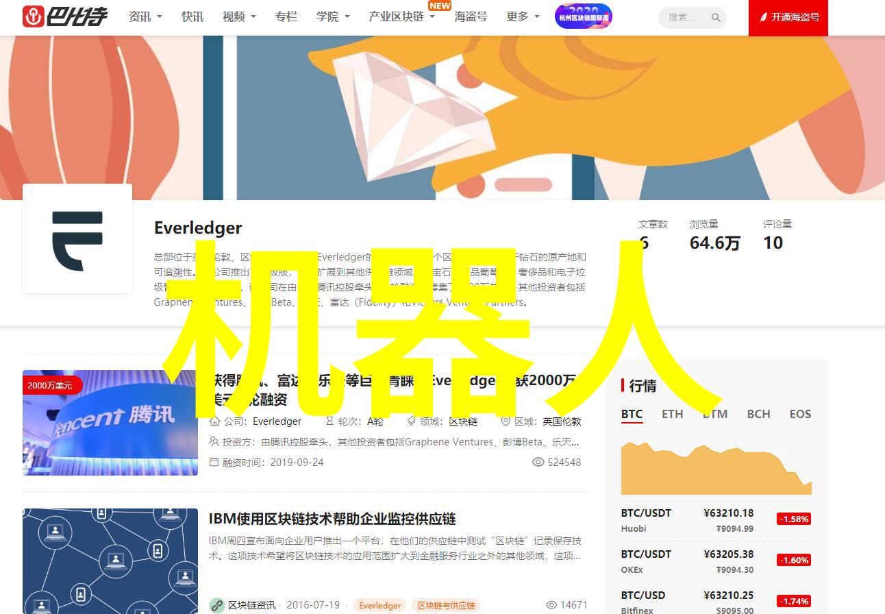 管材百宝箱揭秘各种管材的魅力与应用