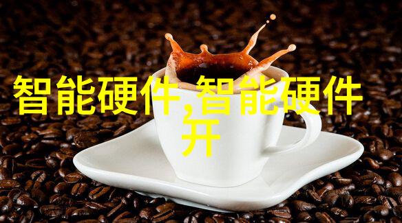 多功能吸收系统适应不同环境需求