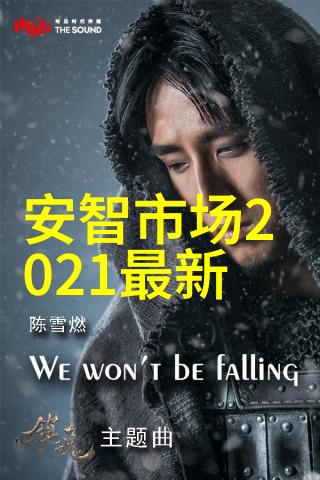 揭秘芯片设计的学术密码探索电子工程与集成电路专业之旅