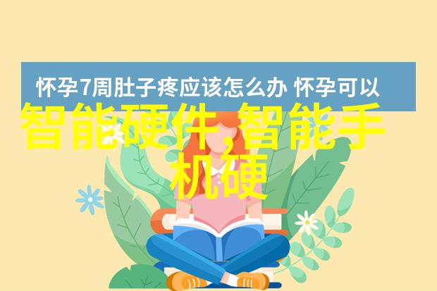技术革新与商业模式变革专访行业内领先的多层芯片专家
