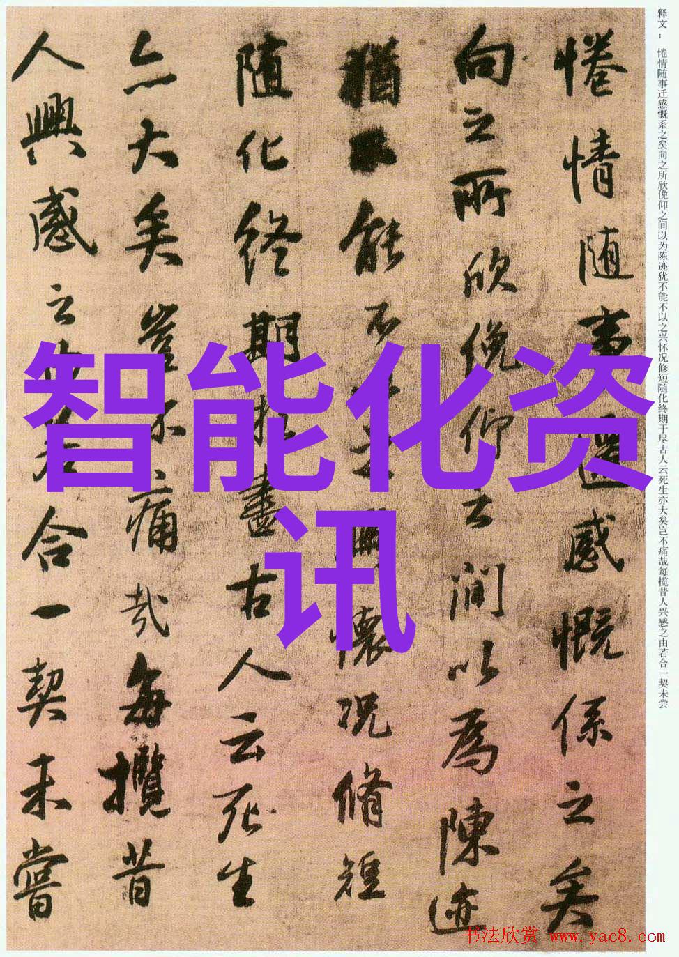智能交通监控系统真的能彻底消除交通事故吗