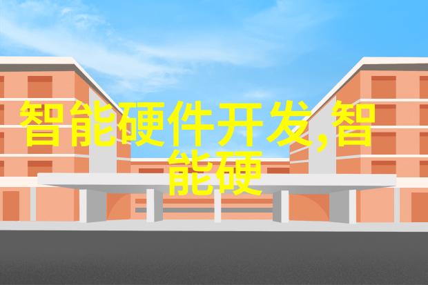 水质检测中TDS值的标准了解合适的浓度范围