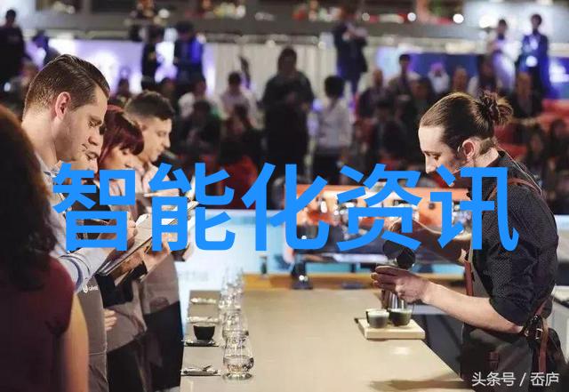 智能制造革命人工智能大数据和物联网驱动的生产力提升