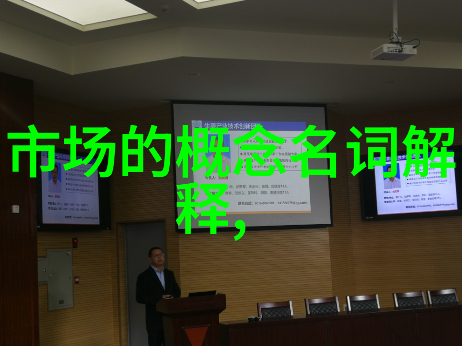 环境影响评价化工产品第三方检测机构的责任与挑战
