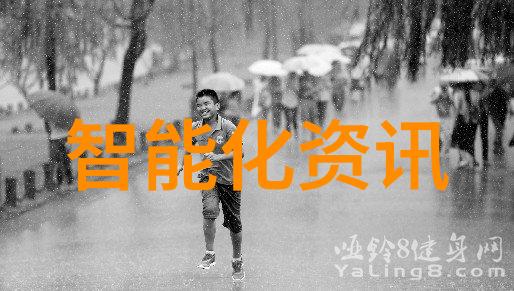 户外探险不再难只需携带这款华有智能机型