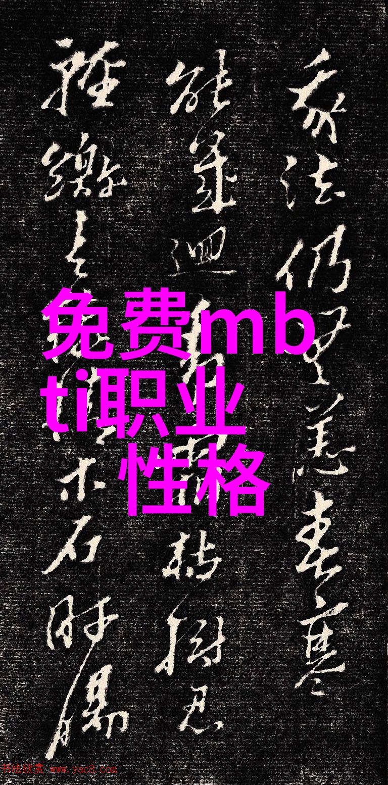 中国XXXXXLMEDJYF免费-探索中国XXXXXLMEDJYF免费服务的魅力与实用性