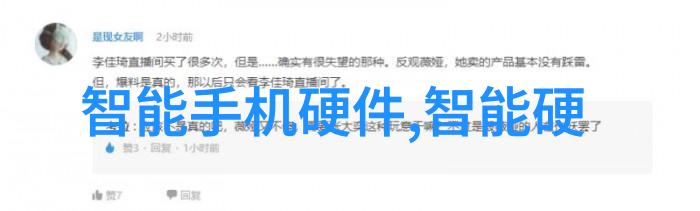 数字时代的魔法师信息技术如何重塑我们的生活