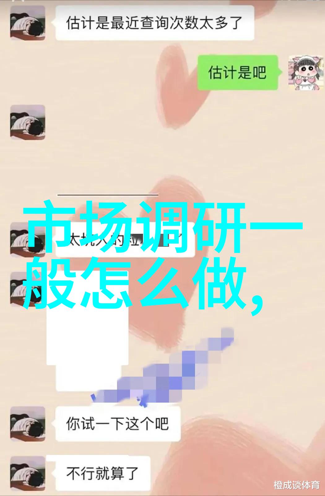 晚上星光下桶的歌谣