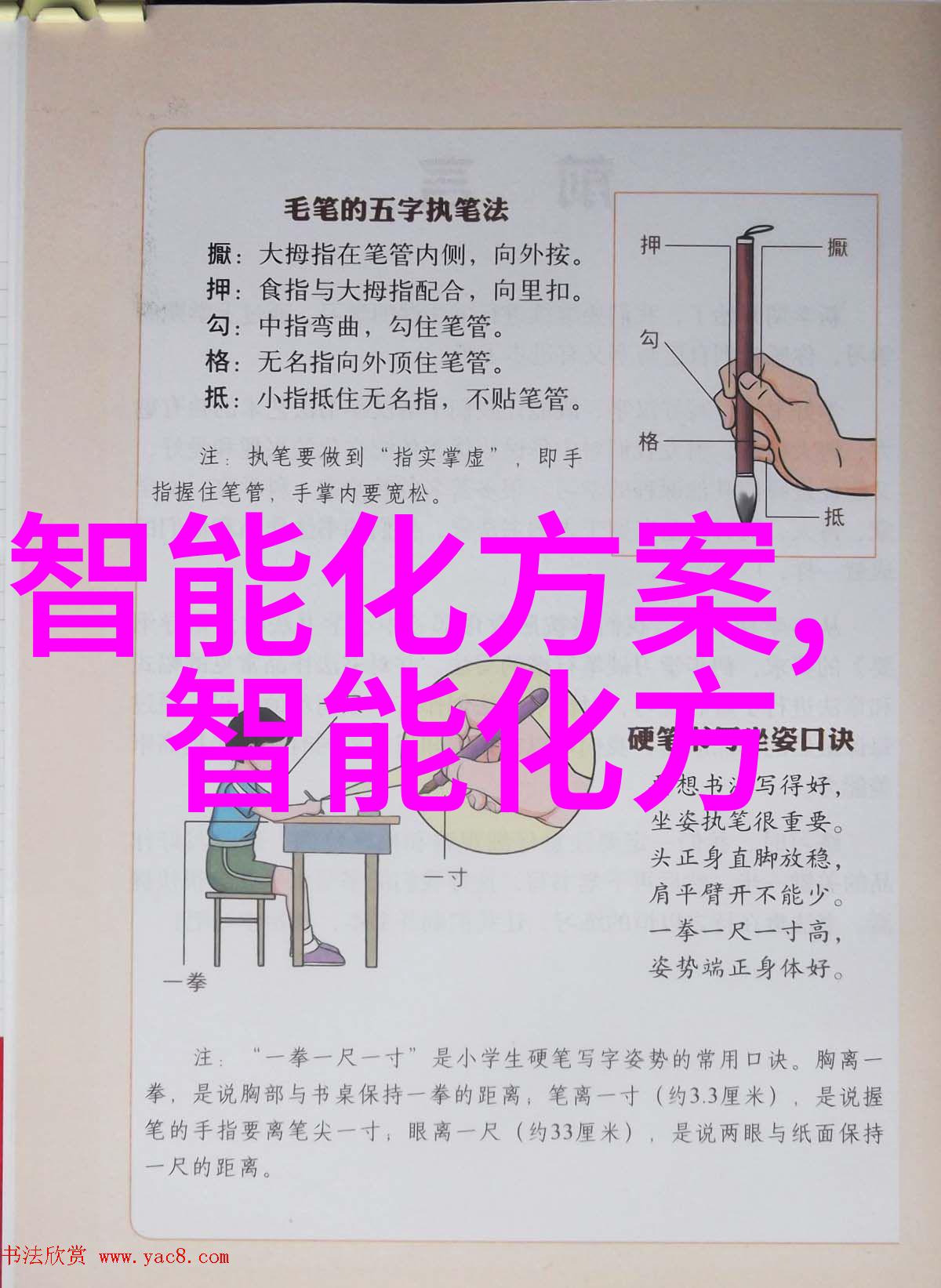 工业机器人视觉我是如何让机器人看到物体的