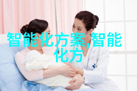 化工反应釜车间图片安全生产与高效运作的双重奏鸣