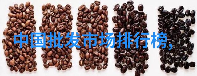 揭秘手机处理器十大强者速度与能效的双重冠军