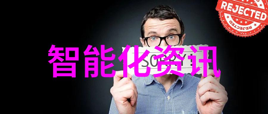 芯片革命华为新一代技术的力量展示
