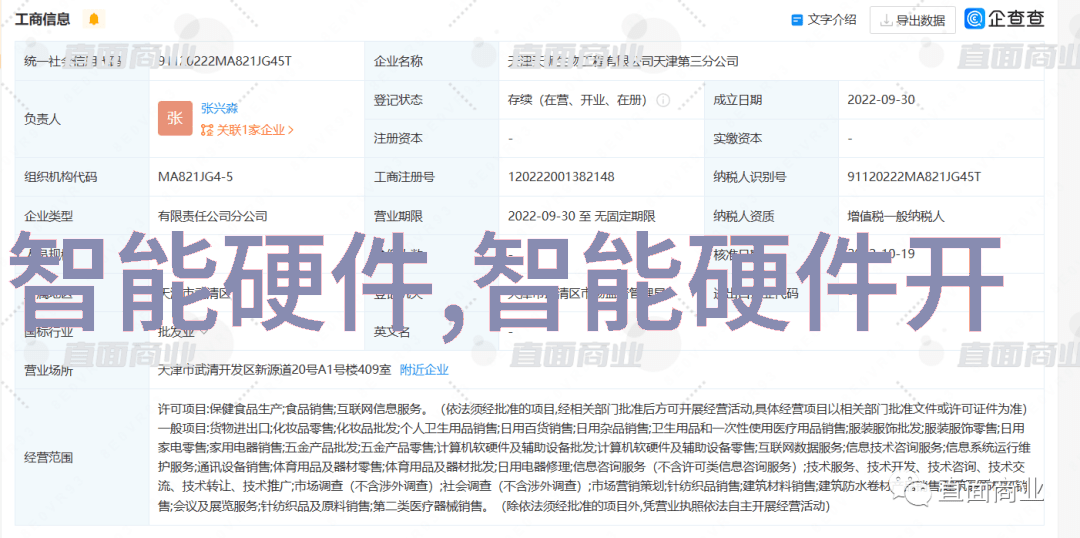 他们一前一后的有力的攻击我却始终保持着冷静的防御