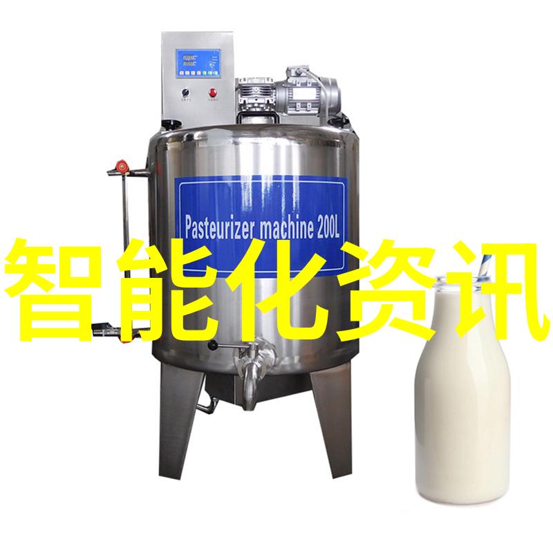 智能仪表方案实施流程从需求分析到系统部署
