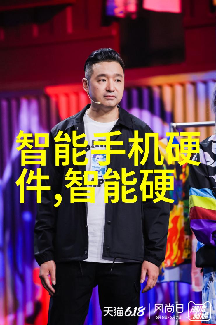 新品上市素材-抢先体验未来的科技革命在这款新产品中初现端倪
