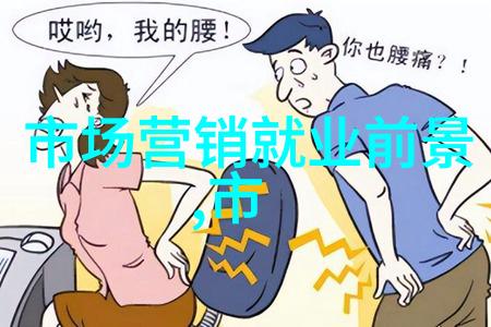在职场的评估与提升人事测评活动的重要性和实践