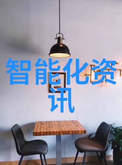 自动消毒喷雾机器人新时代的清洁守护者