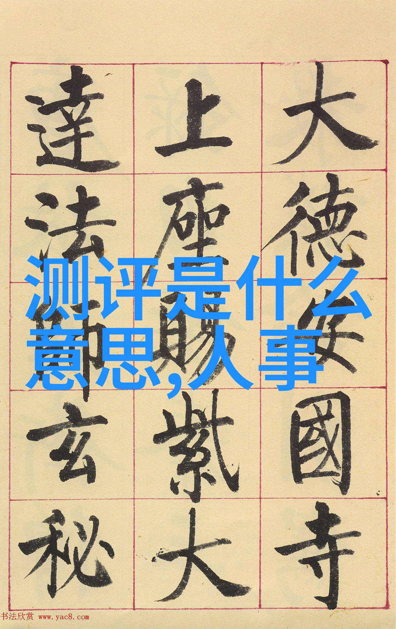 超声波清洗压力仪器的操作技巧与注意事项