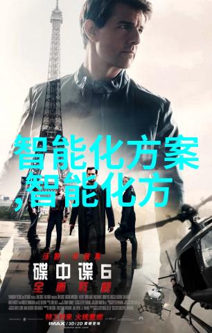 智能交通监控系统-高效应用的城市智网如何通过数据驱动的技术提升交通管理效率