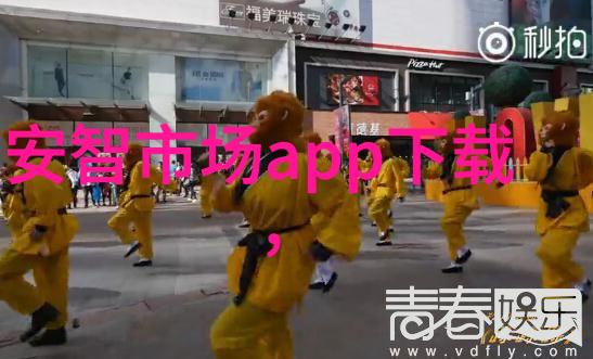 智能硬件创新智能家居设备物联网技术人工智能集成