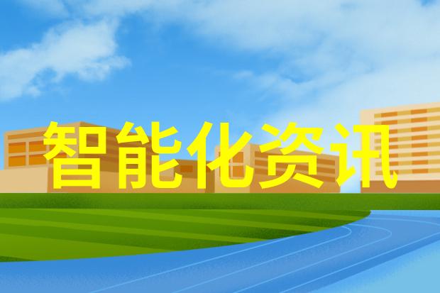 物料输送设备我来帮你搞定那些复杂的运输问题