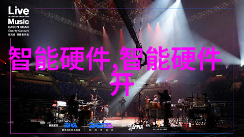 智能交通展会我是不是该去看看那些高科技的车
