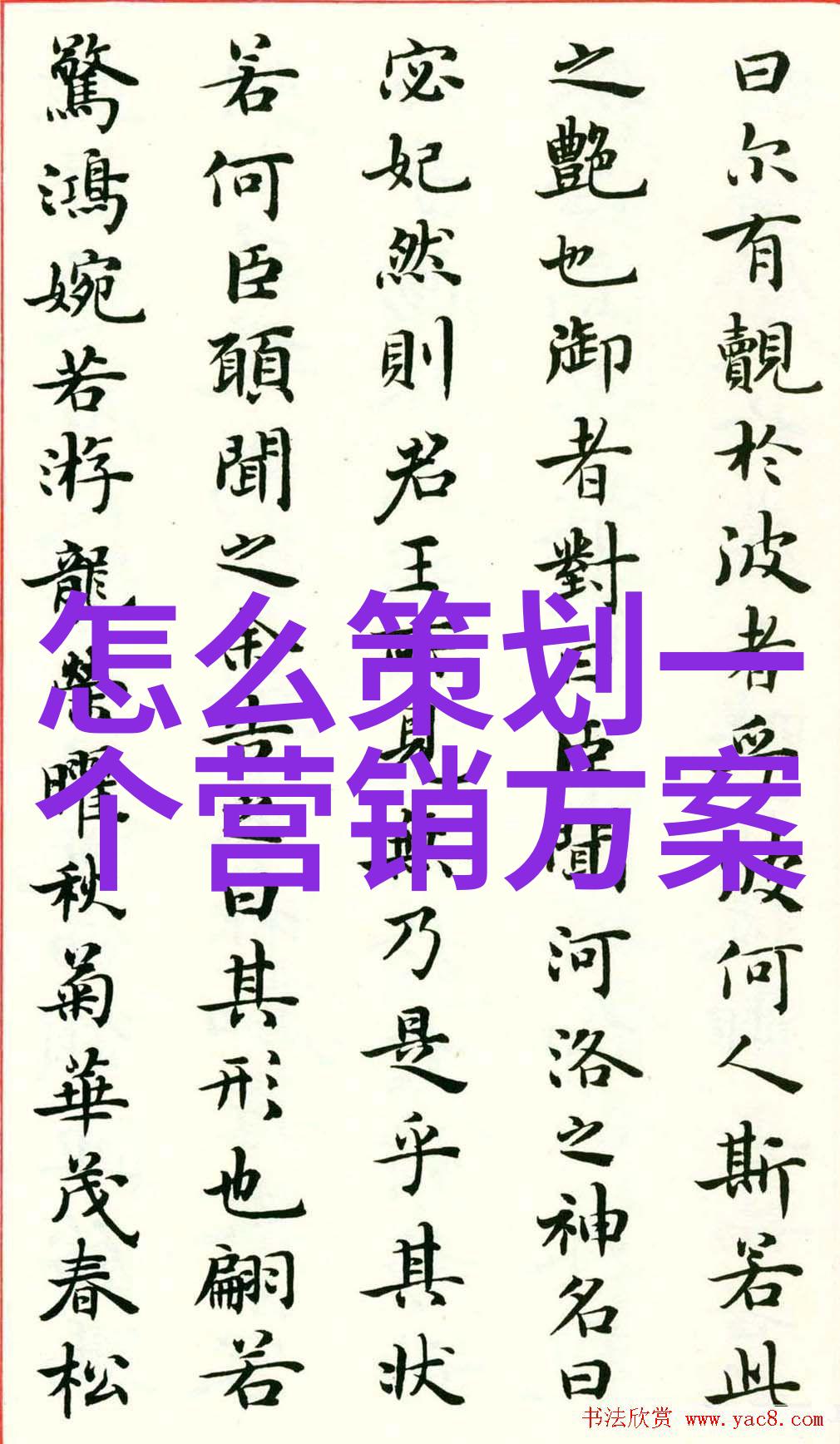 中南财经政法大学研究生院学术探索与专业发展的理想殿堂