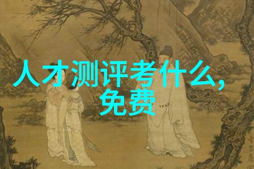 市场分析揭秘那些让你赚大钱的消费者心理