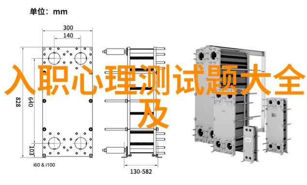酸性废气处理技术与实践概述