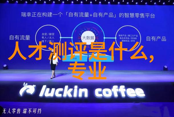 膜生物学中的膜组件探究结构与功能的互动之谜