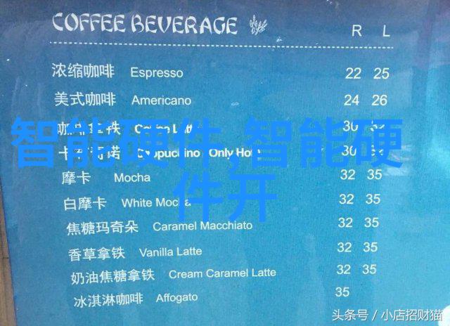 MES智能制造管理系统-智慧工厂的引擎MES智能制造管理系统的实用性与未来展望