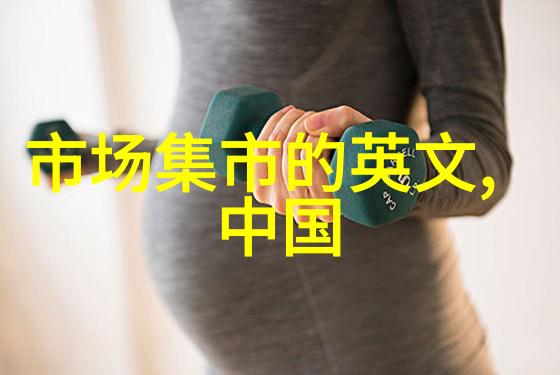 工业级粉尘清洁解决方案选择合适的工厂吸尘器