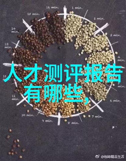 机器之心与钢铁之躯智能装备的双重面貌