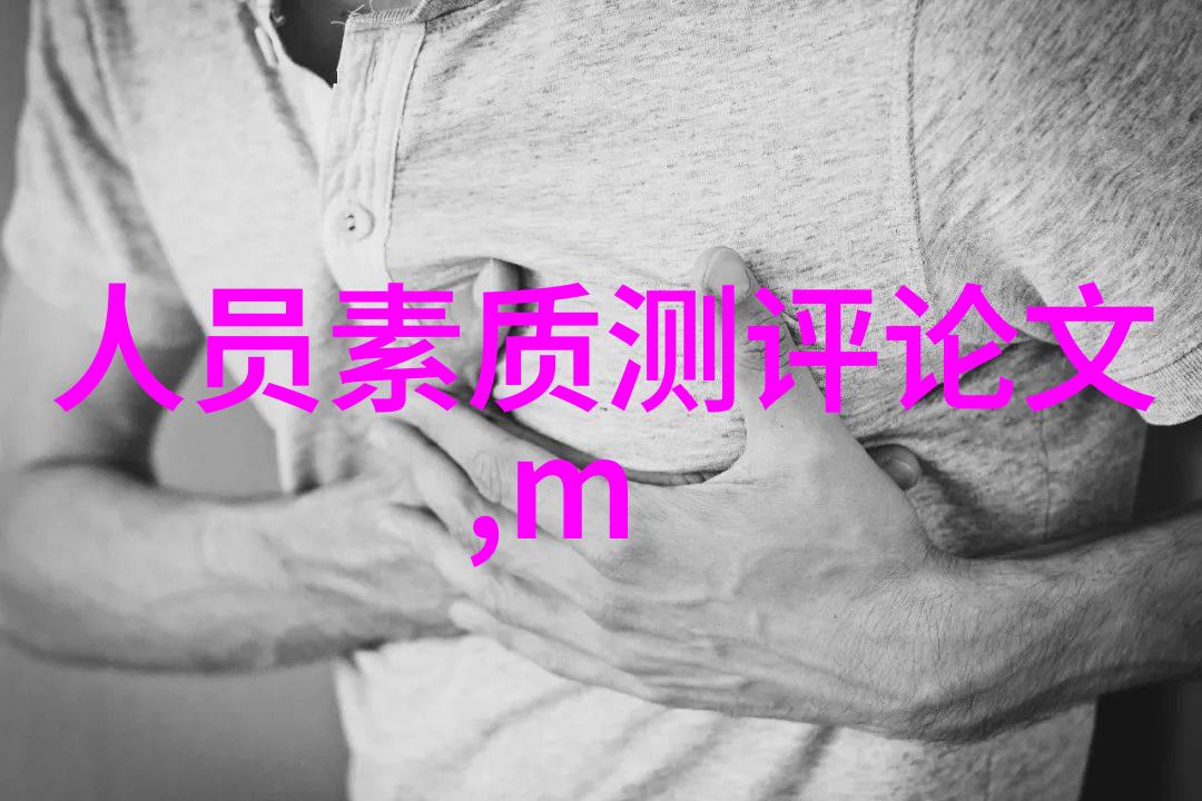 武藤兰作品中文名魔女的花园揭秘她那些隐藏在日常中的奇迹