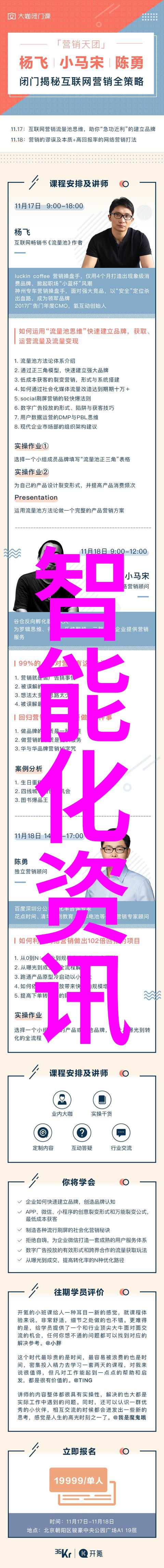从0到1再到100亿美元市值故事背后的全球芯片巨头们