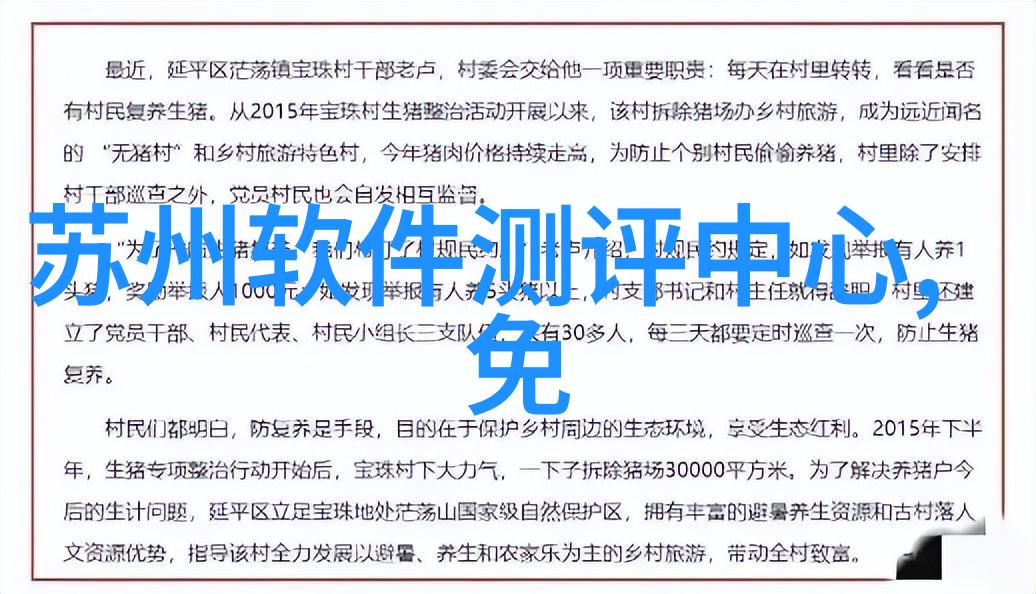 北森人才测评系统怎么高分解密秘诀