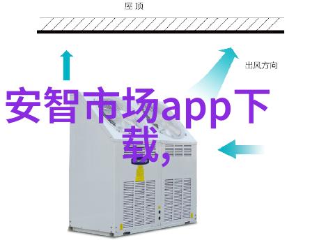 专业医疗器械我亲自体验的手术助手之谜如何选对心脏病治疗的最佳伙伴