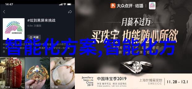 苏州大学应用技术学院-探索未来科技苏大应用技术学院的创新之旅