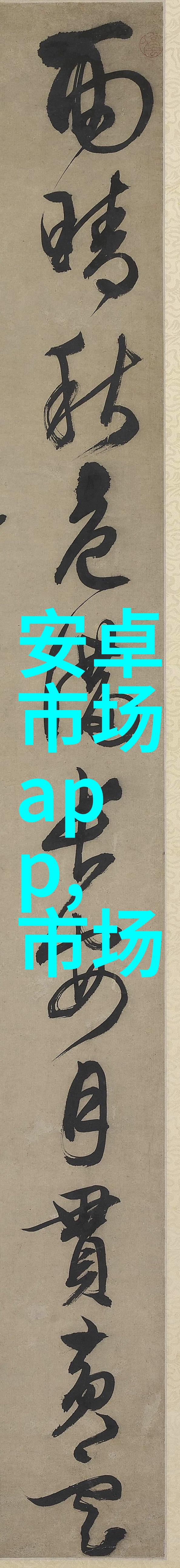 春日-桃红又是一年春绽放的色彩与温暖的回忆