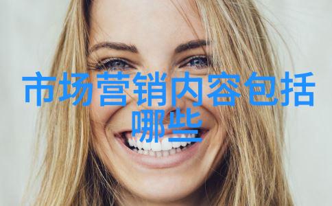 智能手表方案公司未来穿戴技术的创新驱动者吗