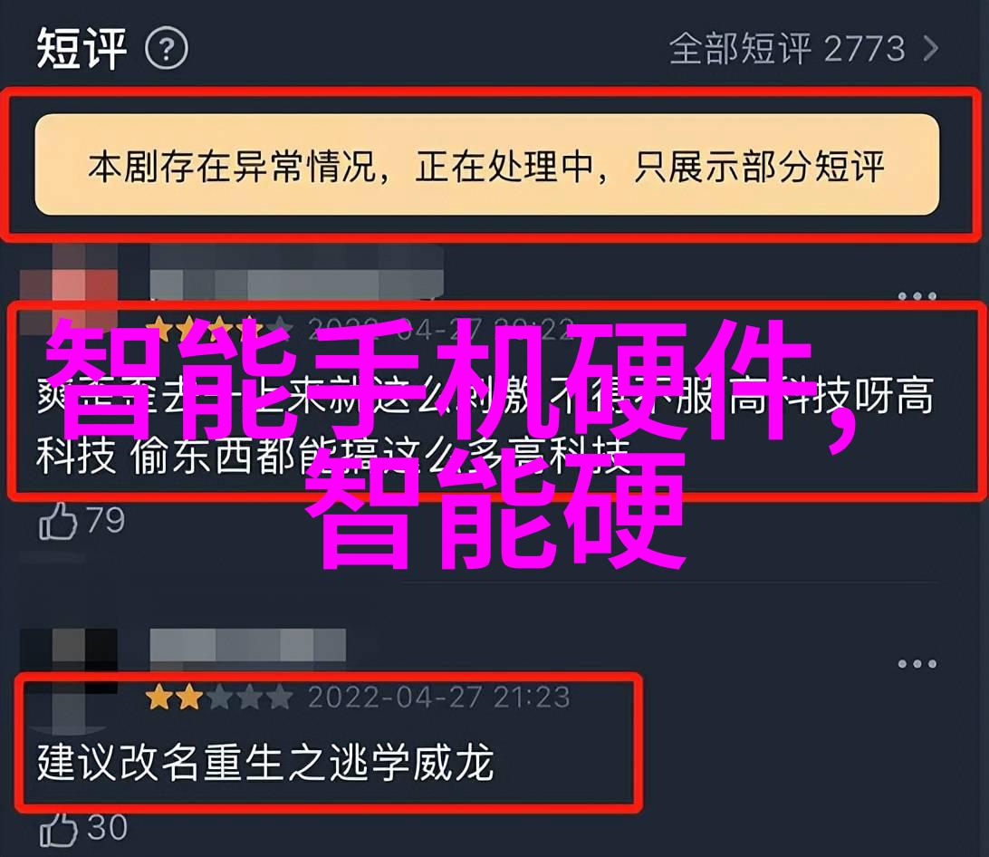 我和我的好朋友pe管材