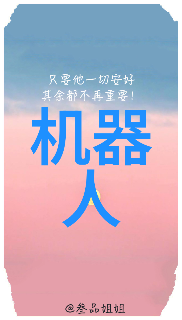 橡胶管软管规格大全了解不同尺寸与应用的秘密