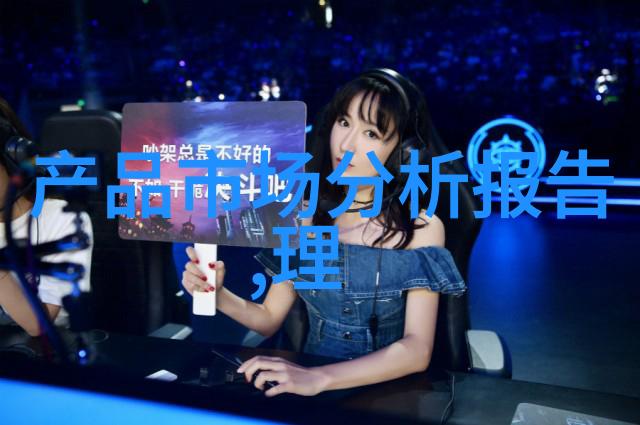 天津交通智能查询网系统架构与应用研究
