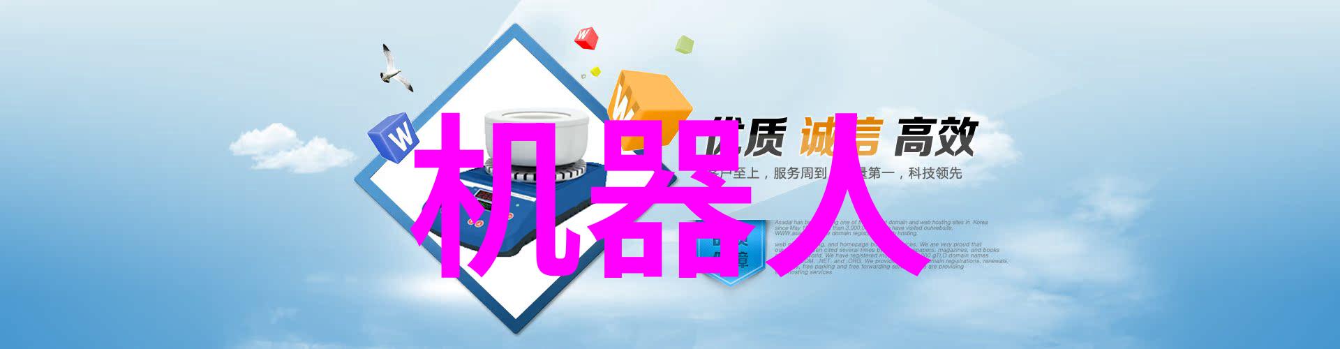 半导体设备龙头股票有哪些 - 创新驱动的芯片王者揭秘全球领先的半导体设备公司