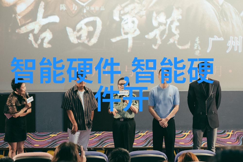 医院可穿戴设备有哪些智能手表心率监测腕带远程健康监控系统无线ECG传感器数字化血压计