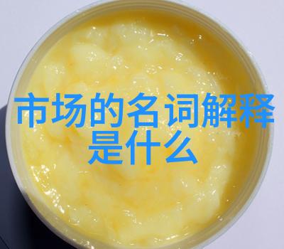 芯片之谜它真正属于半导体的边界在哪里