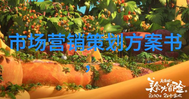 智能交通新篇章人工智能如何赋能未来交通体系