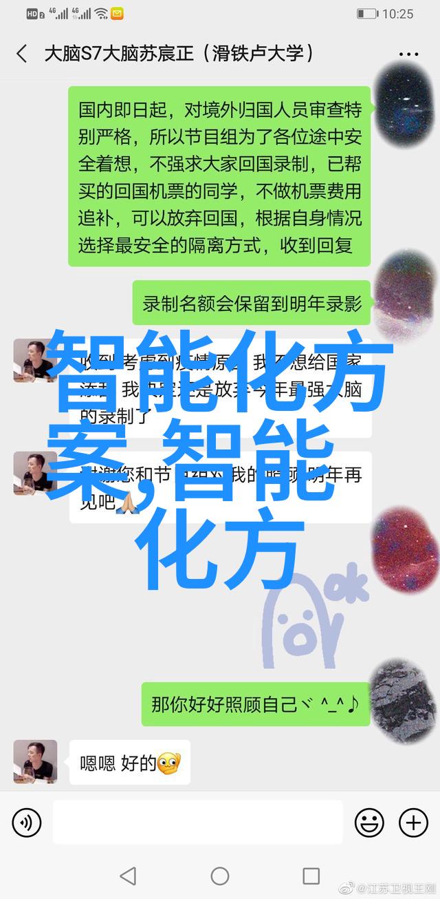 微电子巨擘的尴尬上海公司28nm光刻机退役风波